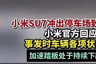 基德：PJ-华盛顿攻防两端都很棒 他在场上全力以赴